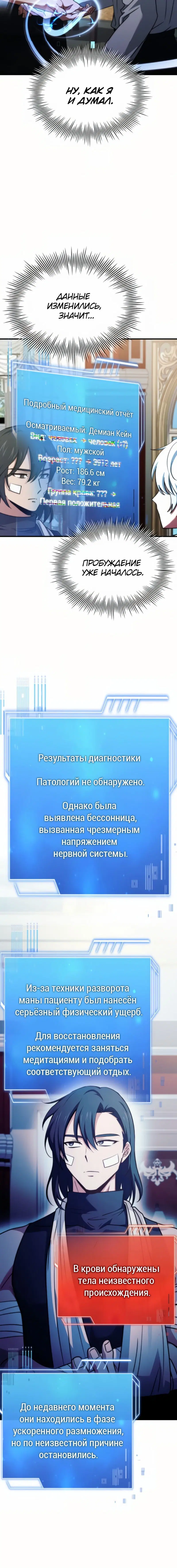 Page 6.001