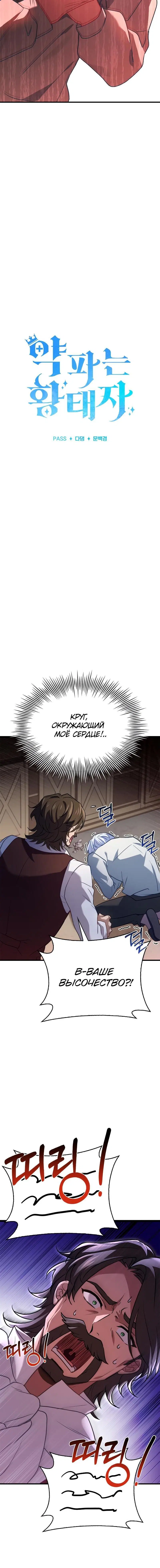 Page 7.001