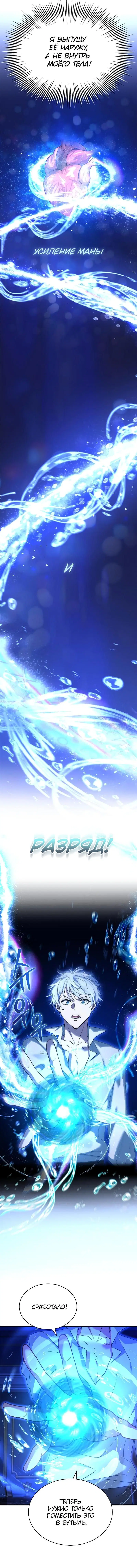 Page 7.001