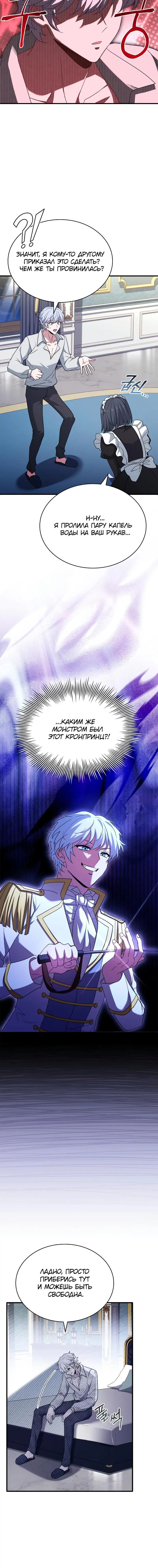 Page 7.001