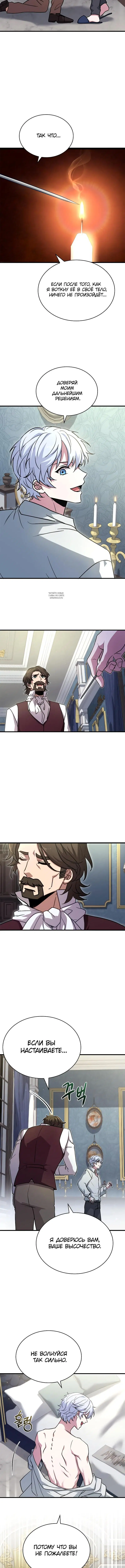Page 7.001