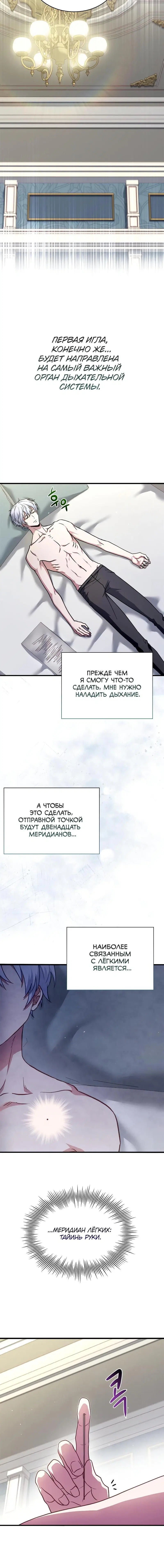 Page 7.002