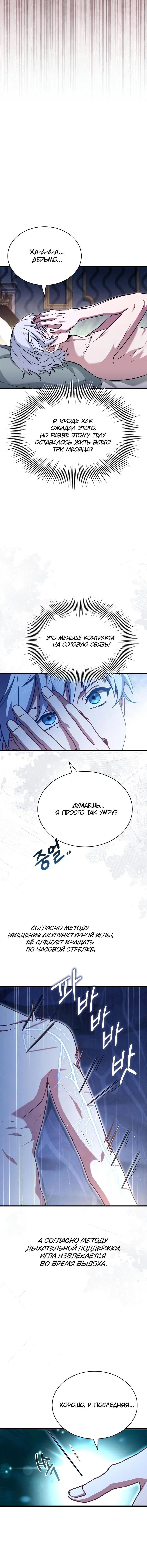 Page 7.001