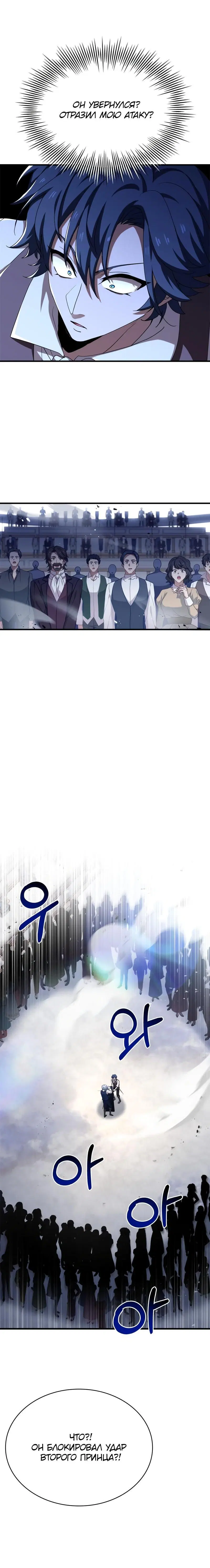Page 7.001
