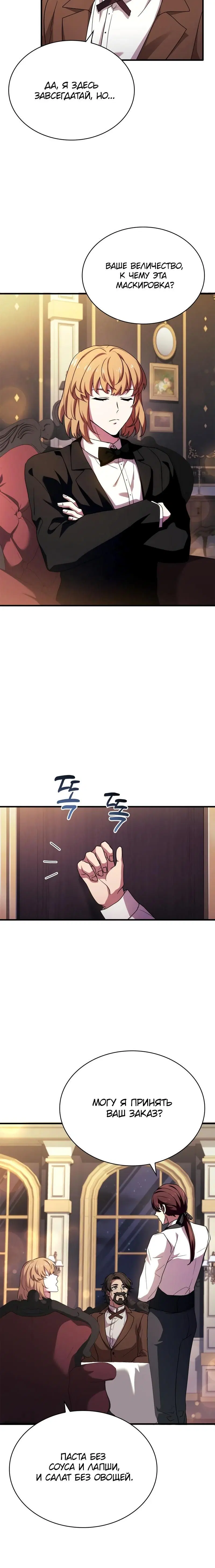 Page 7.001