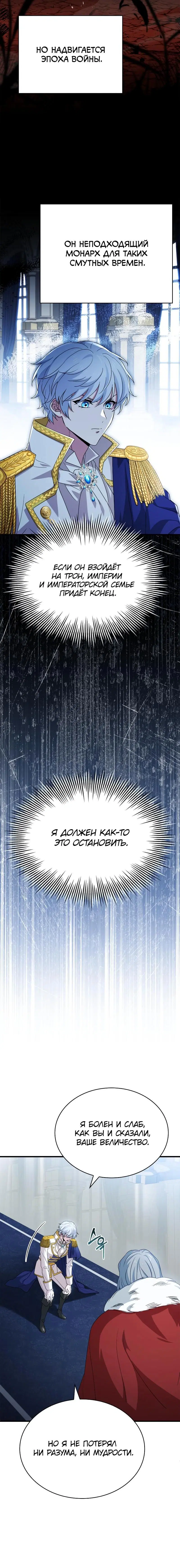 Page 7.001