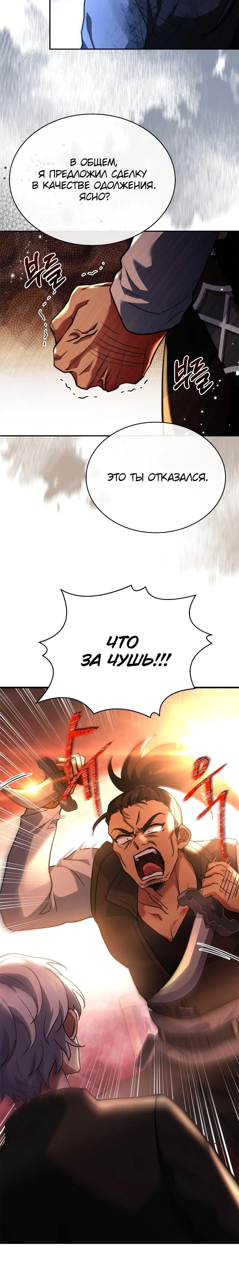 Page 7.001