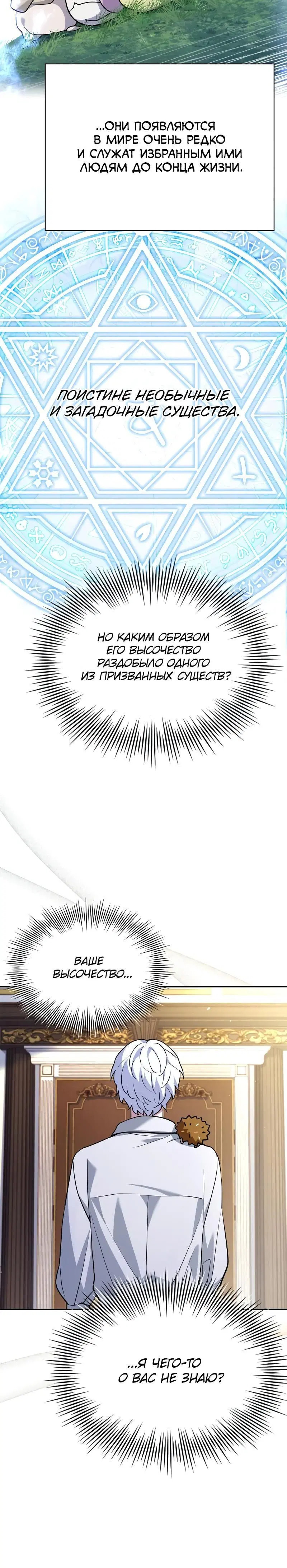 Page 7.001