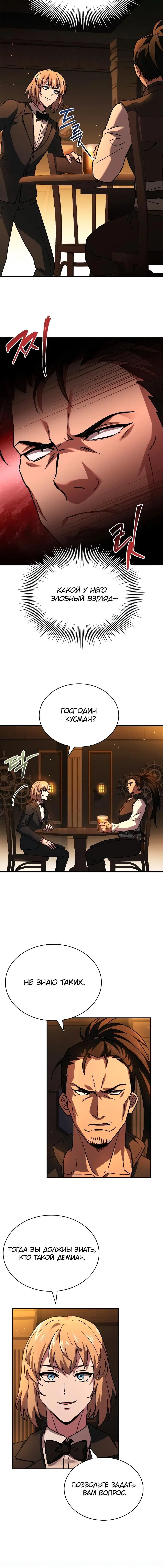 Page 7.001