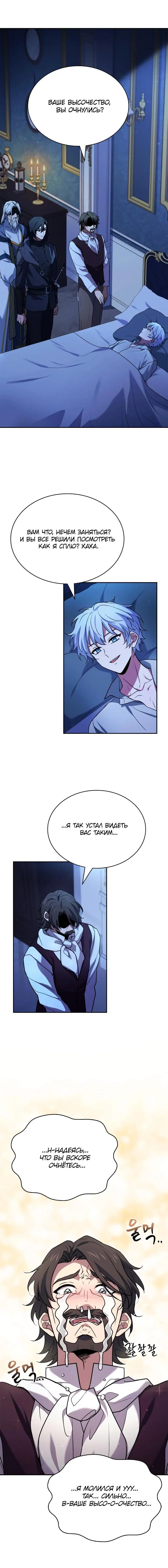 Page 7.001