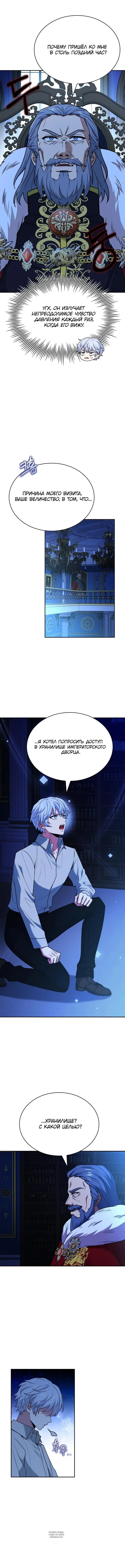 Page 7.000