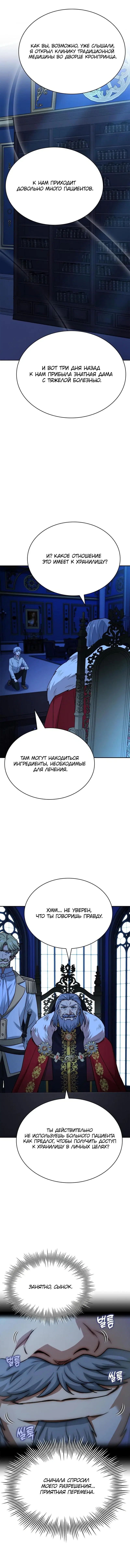 Page 7.001