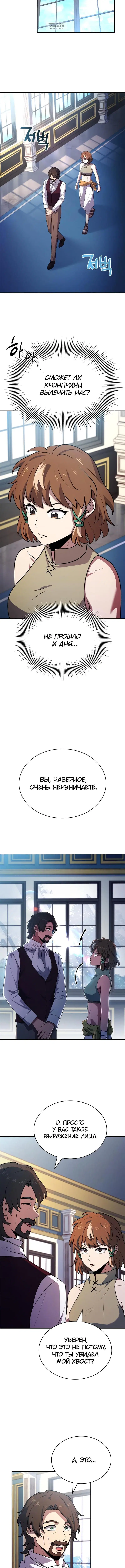 Page 7.001