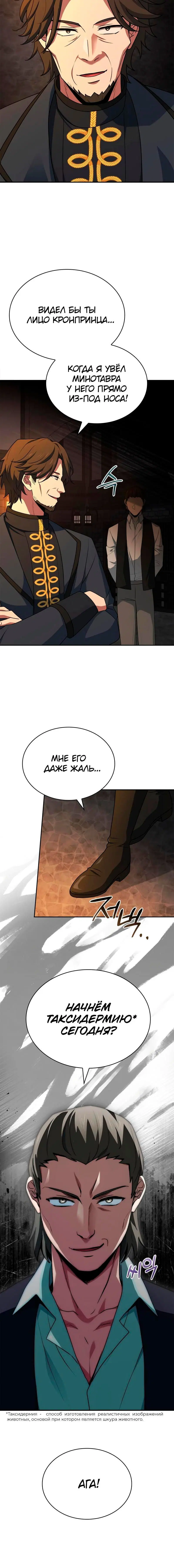 Page 7.001
