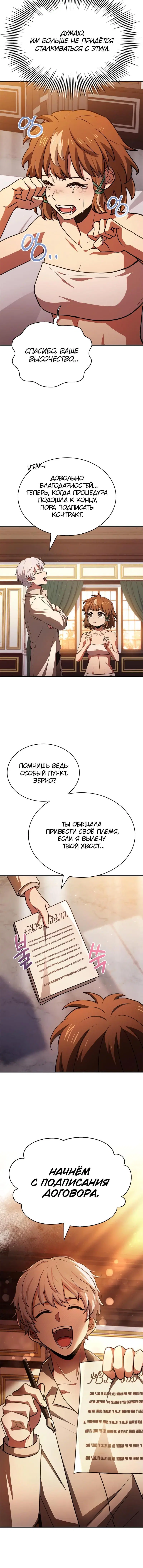 Page 7.001