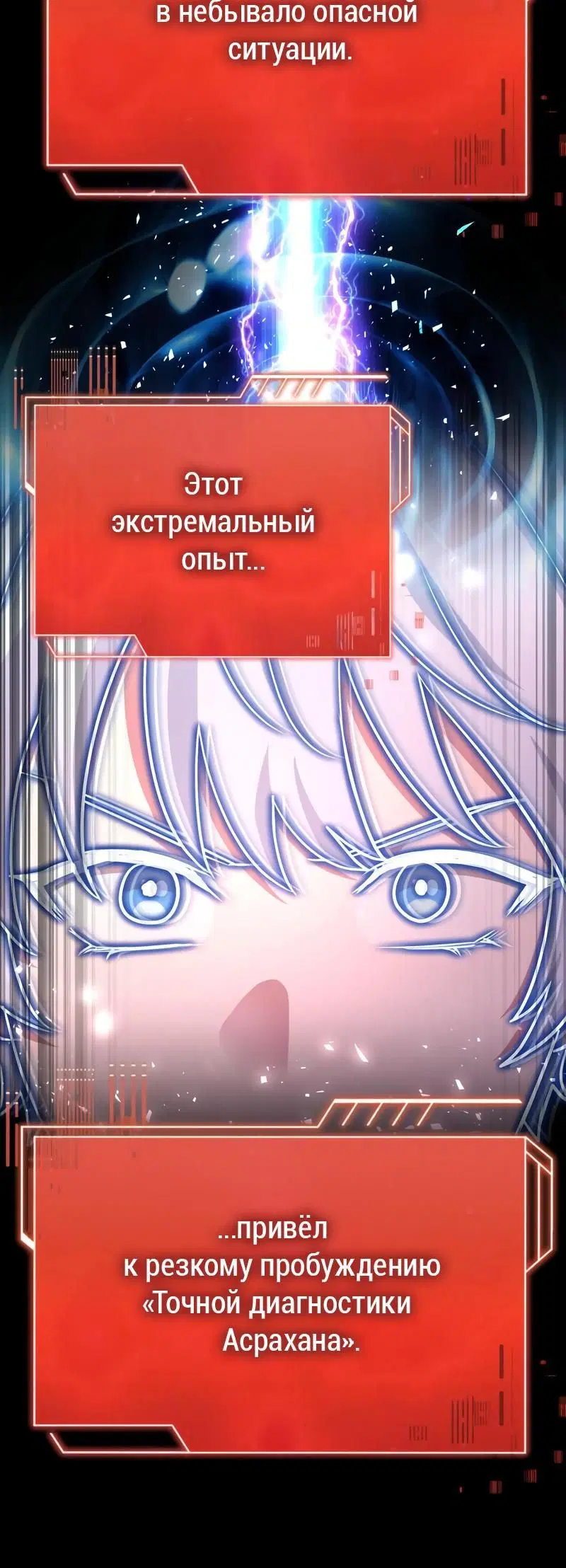 Page 7.002