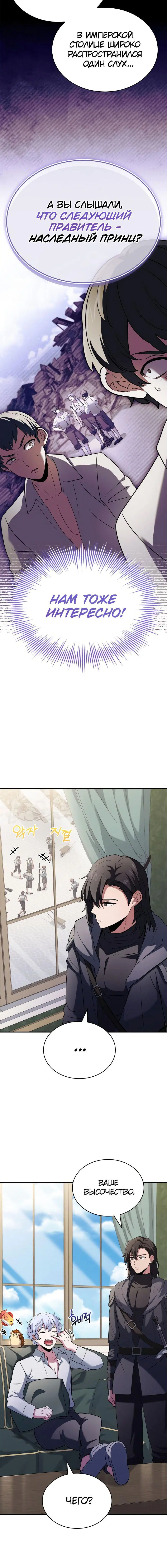 Page 7.001