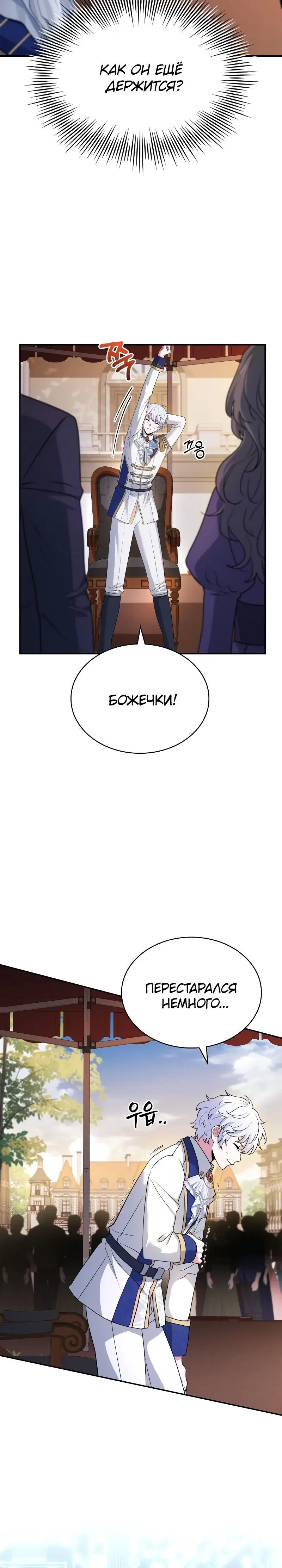 Page 7.001