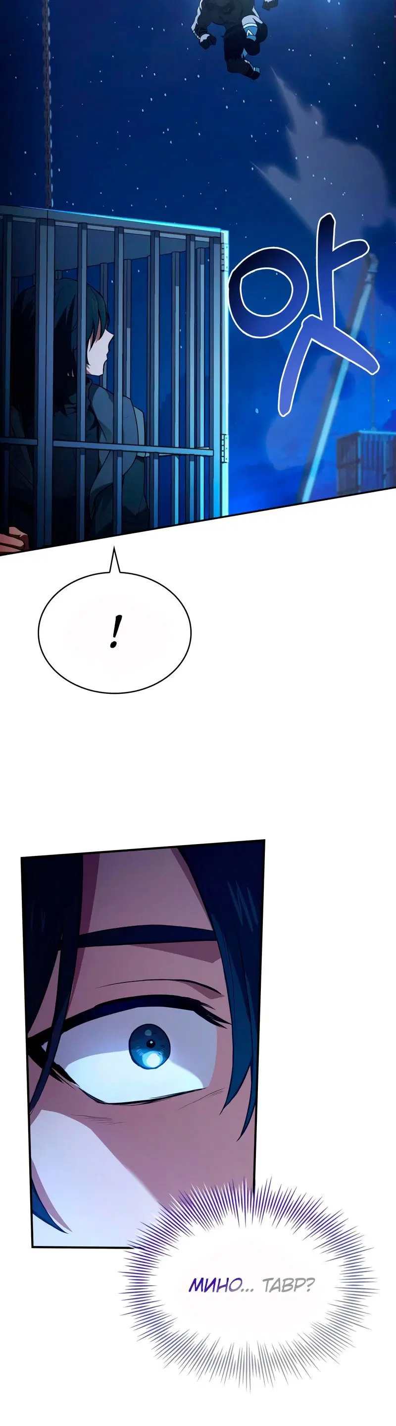 Page 7.001