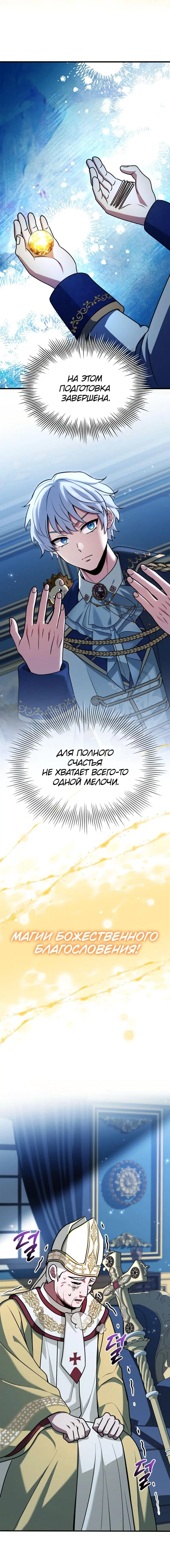 Page 7.001