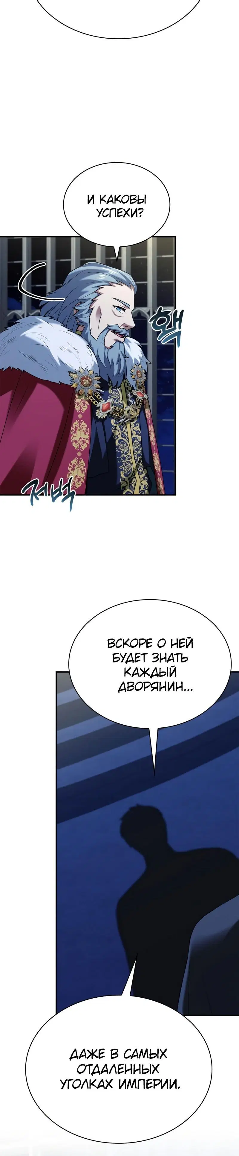 Page 7.001