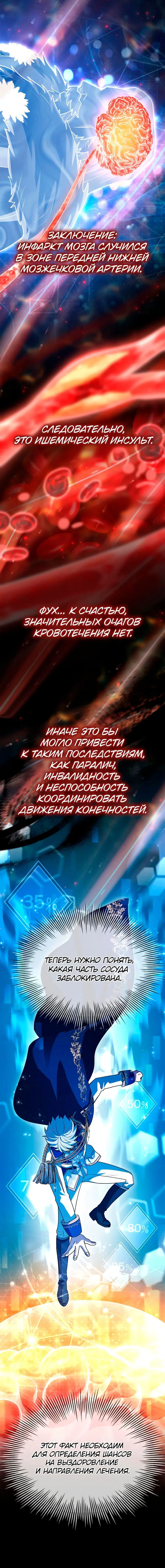 Page 7.001