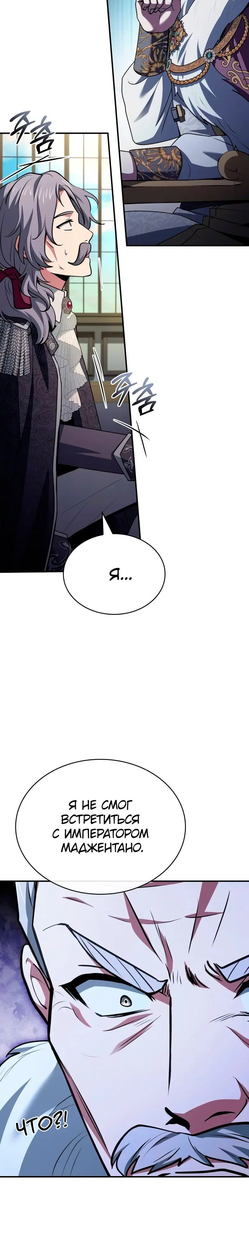 Page 7.001
