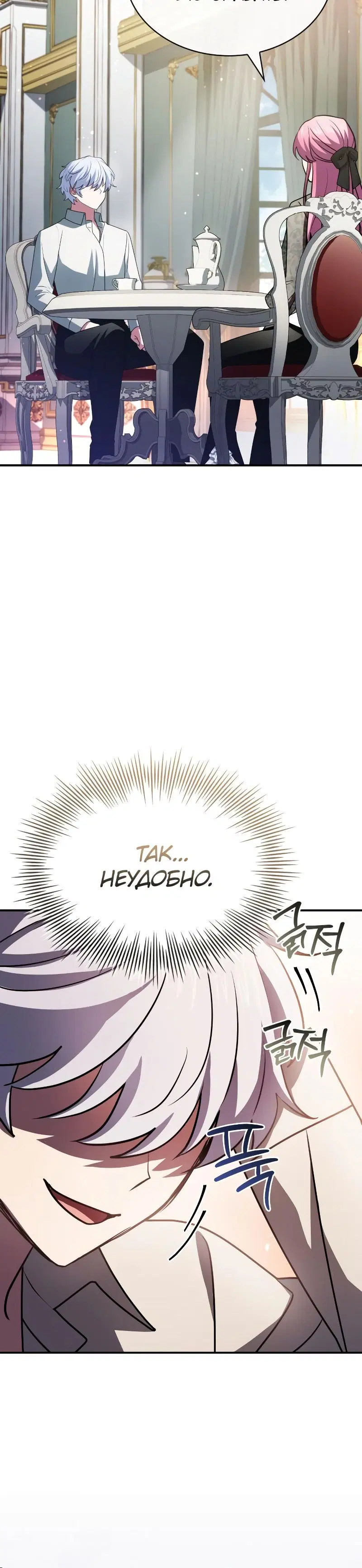 Page 7.001