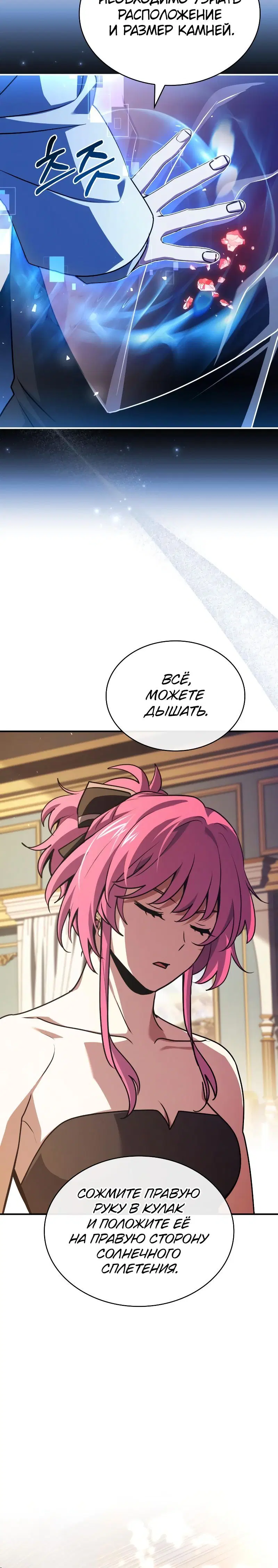 Page 7.001