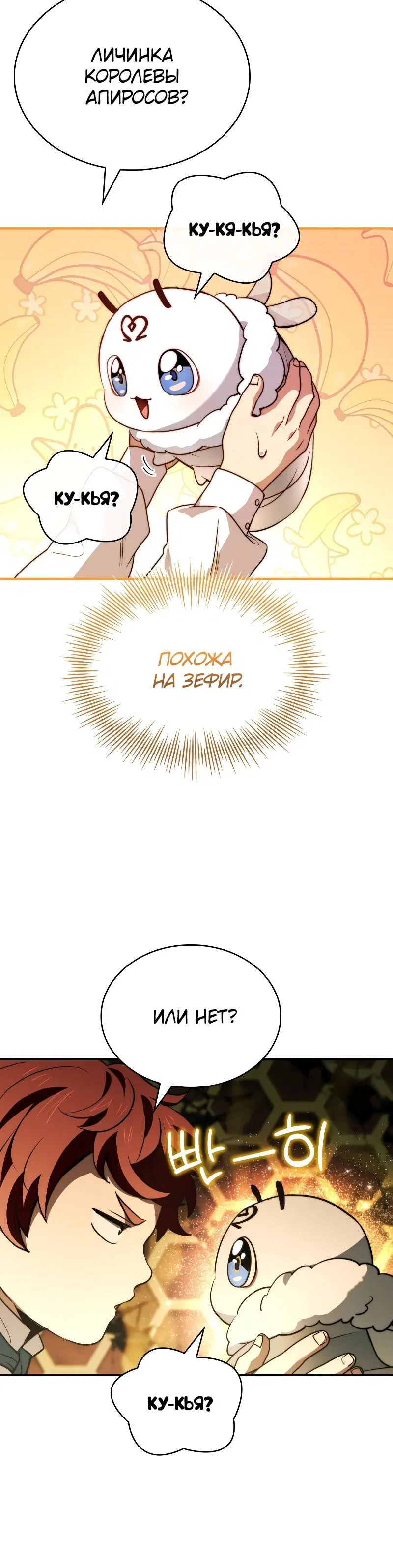 Page 7.001