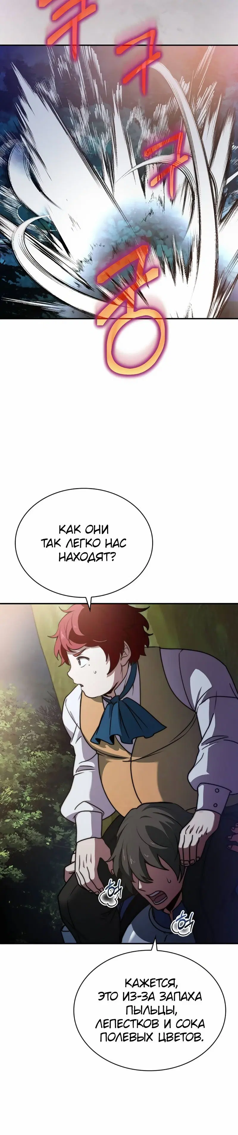 Page 7.001