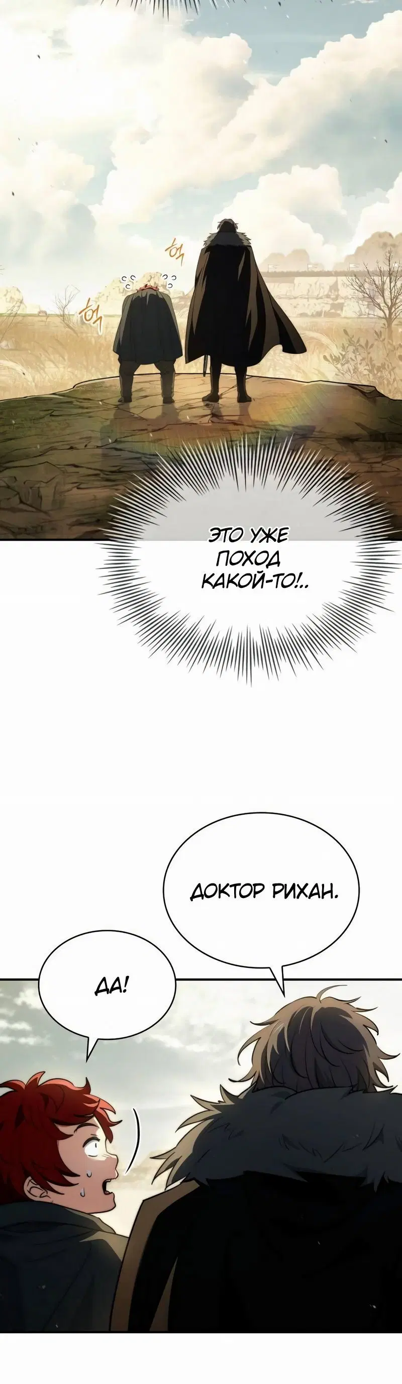 Page 7.001