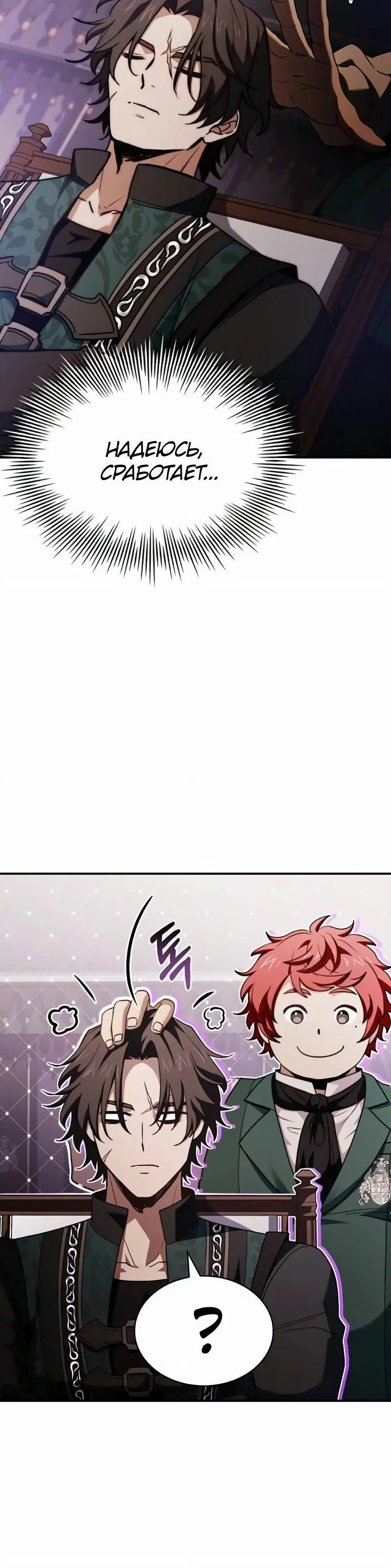 Page 7.001