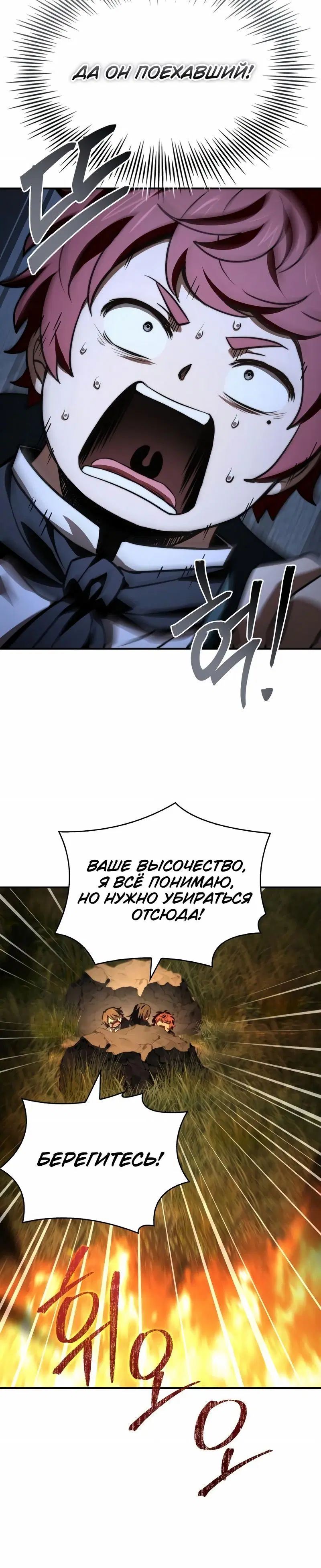 Page 7.001