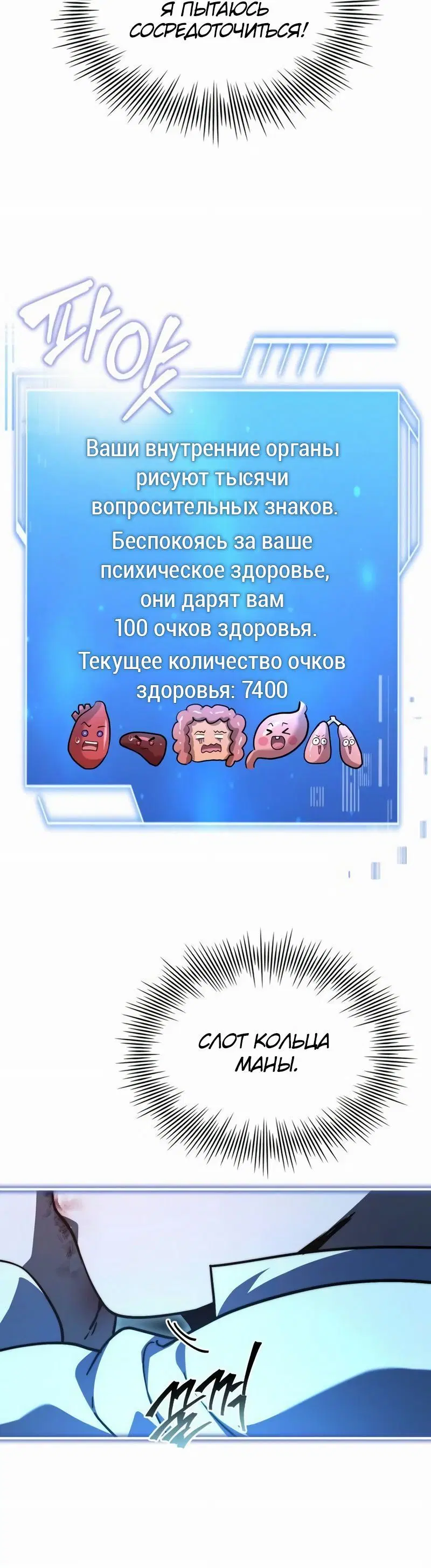 Page 7.001