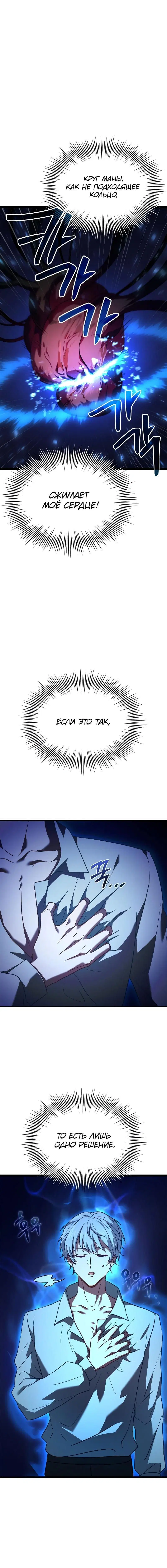Page 8.001