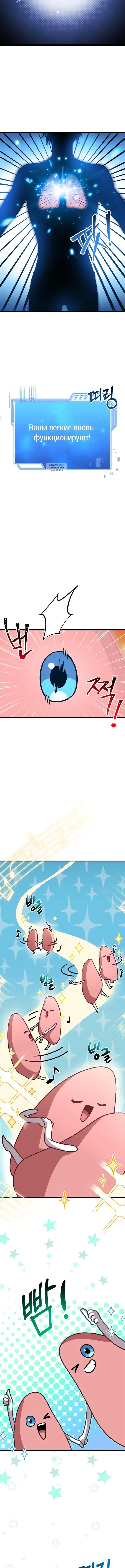 Page 8.001