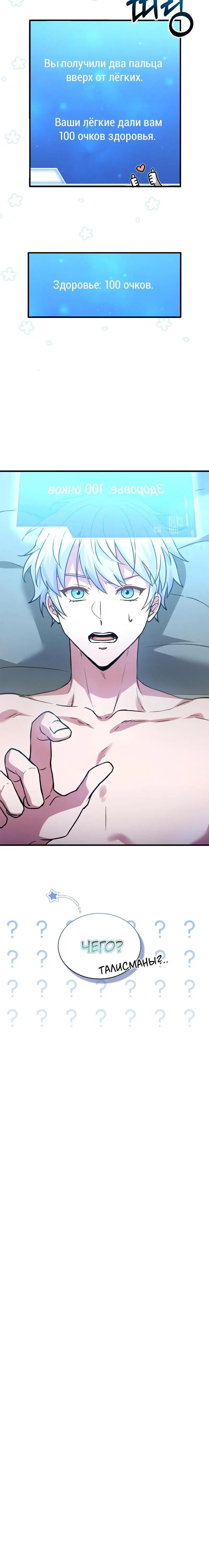 Page 8.002