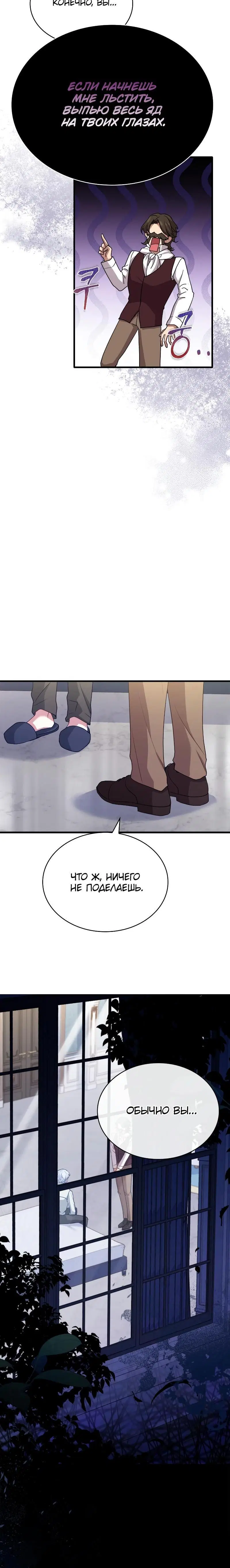Page 8.001