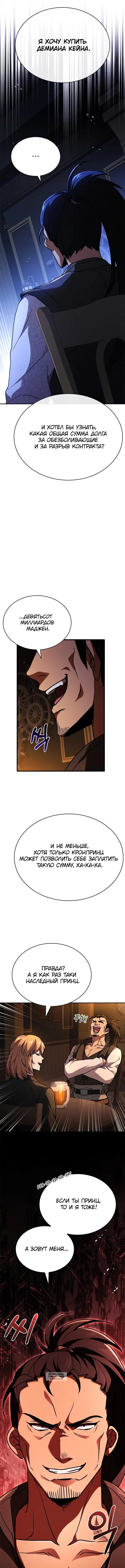 Page 8.000