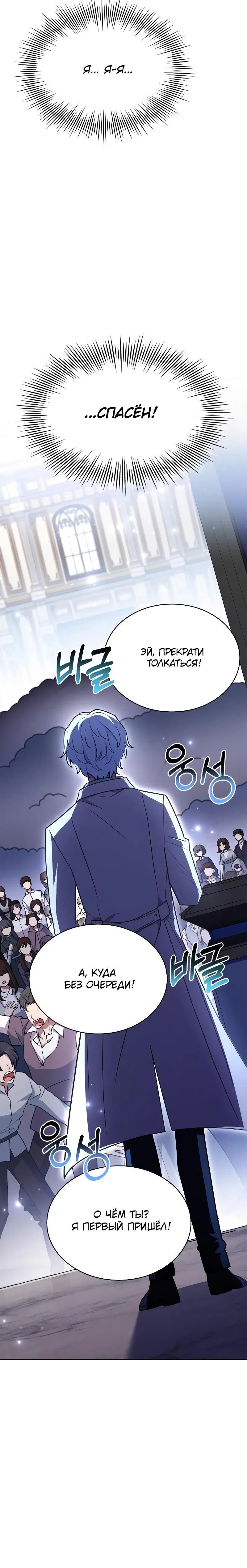 Page 8.001