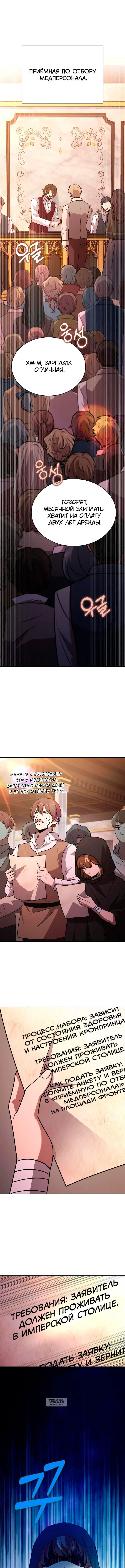 Page 8.000