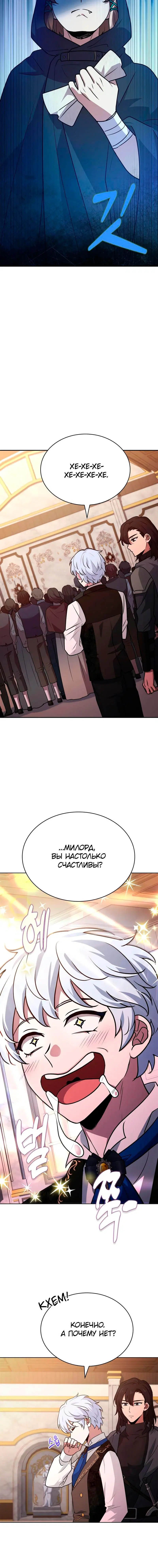 Page 8.001