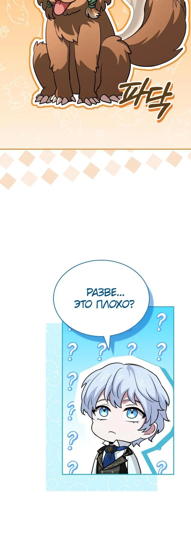 Page 8.002