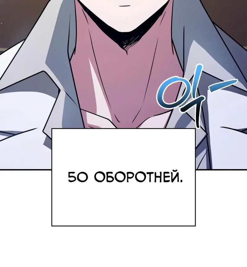 Page 8.002