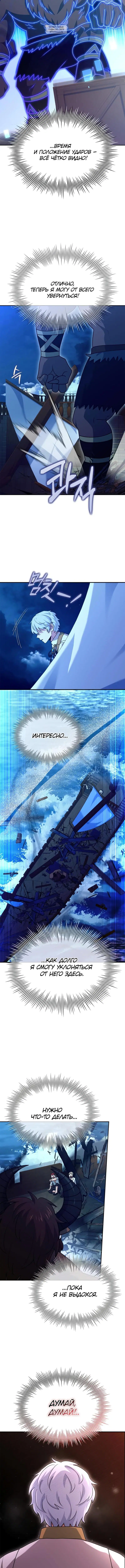 Page 8.001
