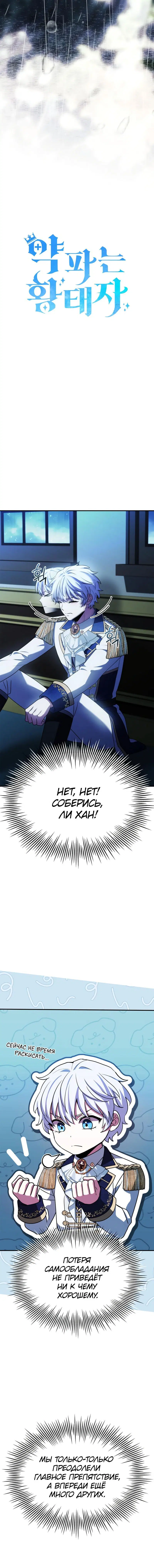 Page 8.001