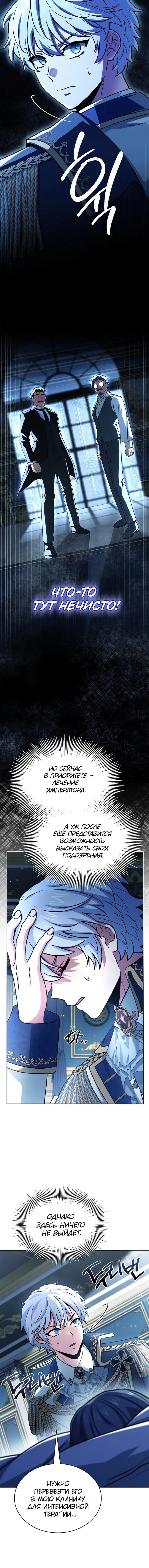Page 8.001
