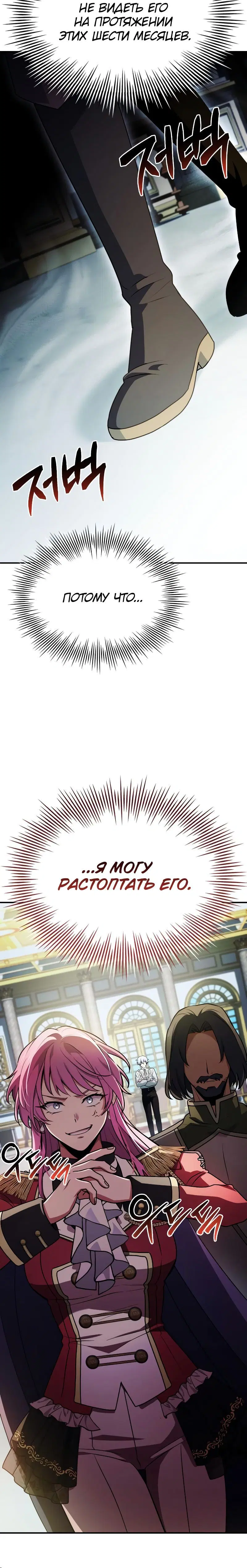 Page 8.001