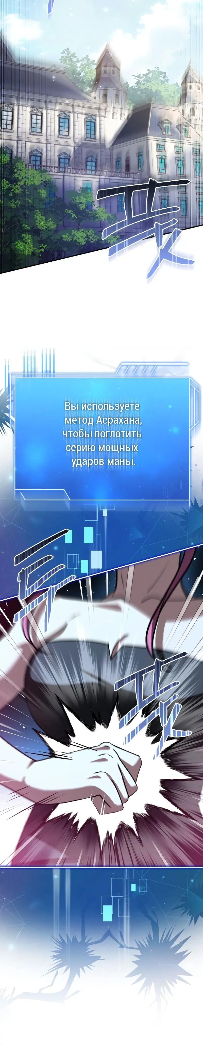 Page 8.001